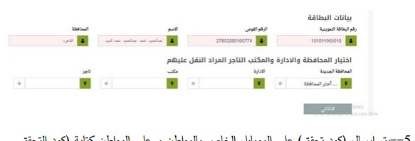 ظهور البيانات