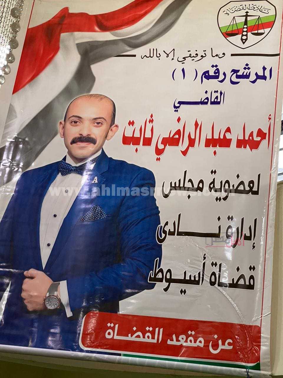 المستشار أحمد عبدالراضي ثابت 