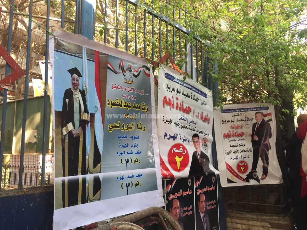 جانب من انتخابات المحامين بنقابة شمال الجيزة