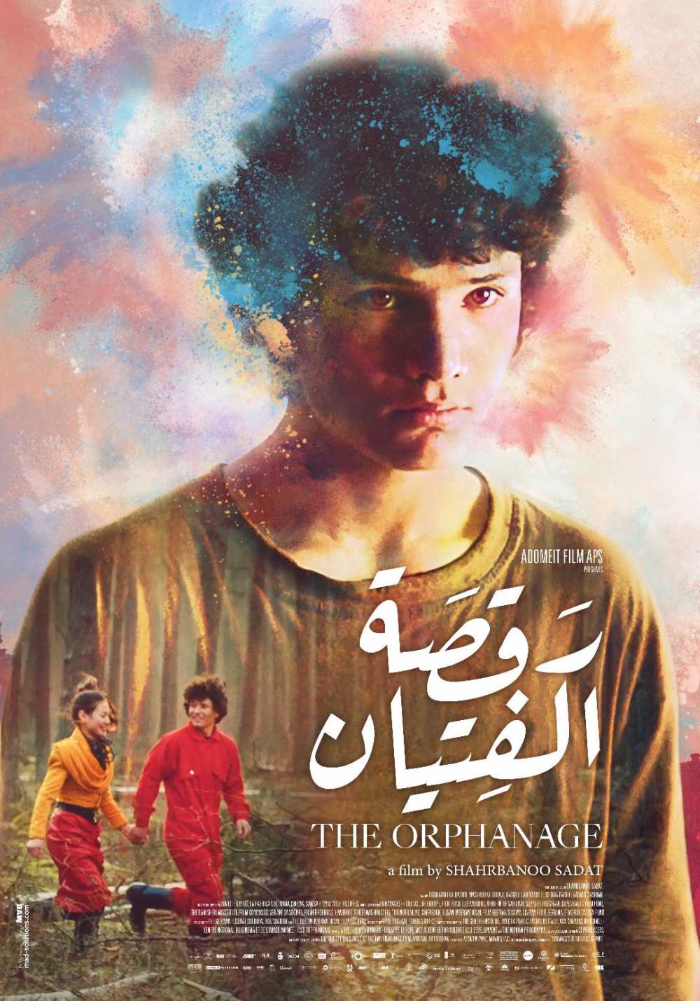 فيلم رقصة الفتيان