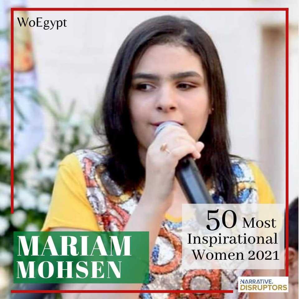 اختيار مريم ابنة بورسعيد من ضمن 50 شخصية للسيدات الاكثر الهاما لعام 2021