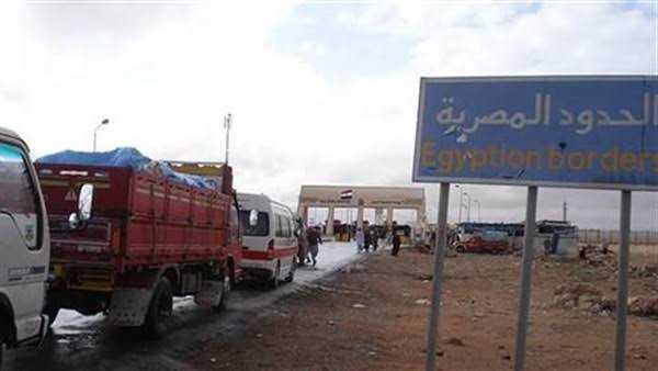 الحدود المصرية الليبية 