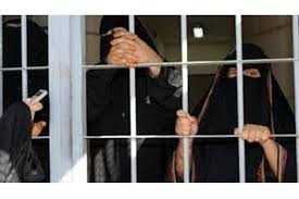السجينات الإيرانيات