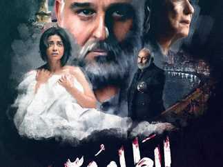 مسلسل الطاووس