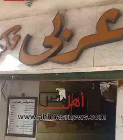 مطعم عم عربي في عابدين 