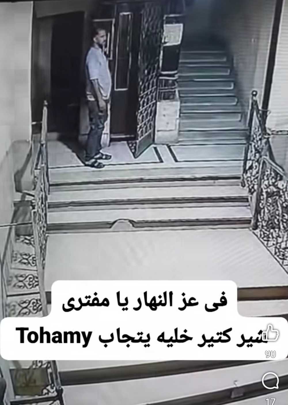 سرقة باب مصعد سرقة باب مصعد
