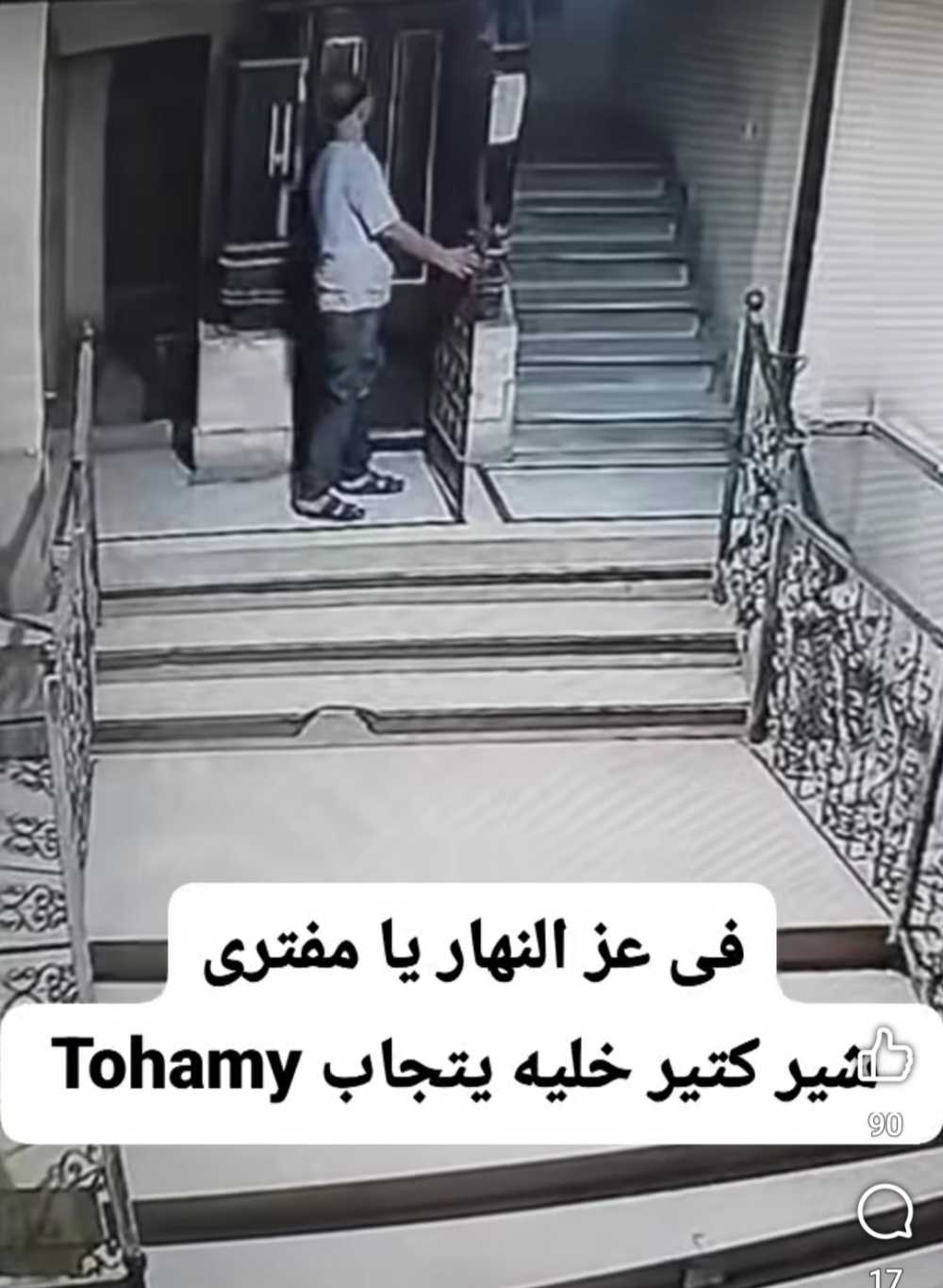سرقة باب مصعد سرقة باب مصعد