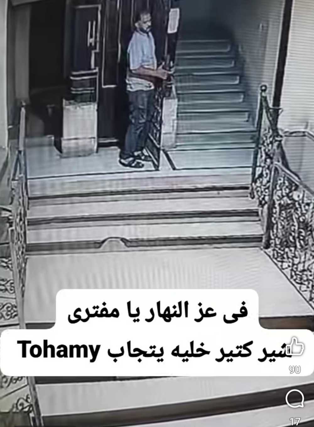 سرقة باب مصعد سرقة باب مصعد
