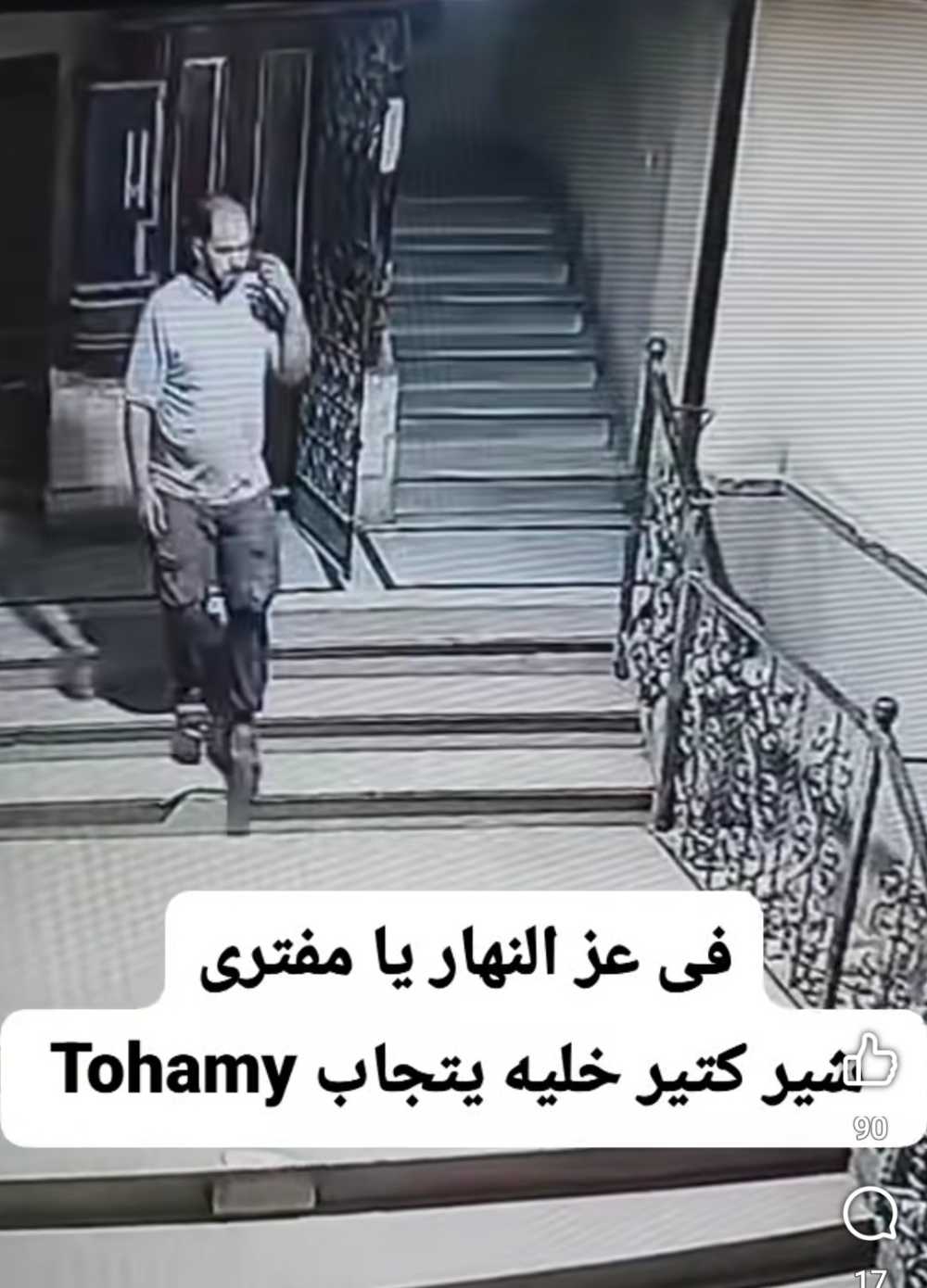 سرقة باب مصعد سرقة باب مصعد