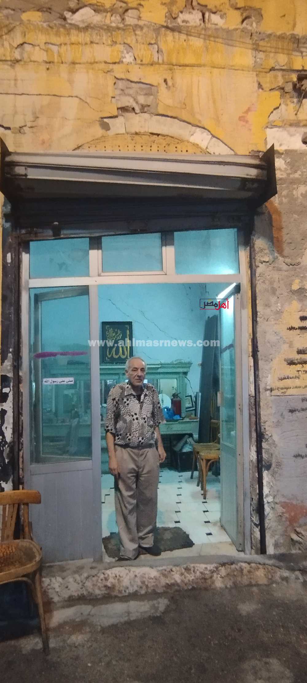 عم مصطفى حلاق العطارين