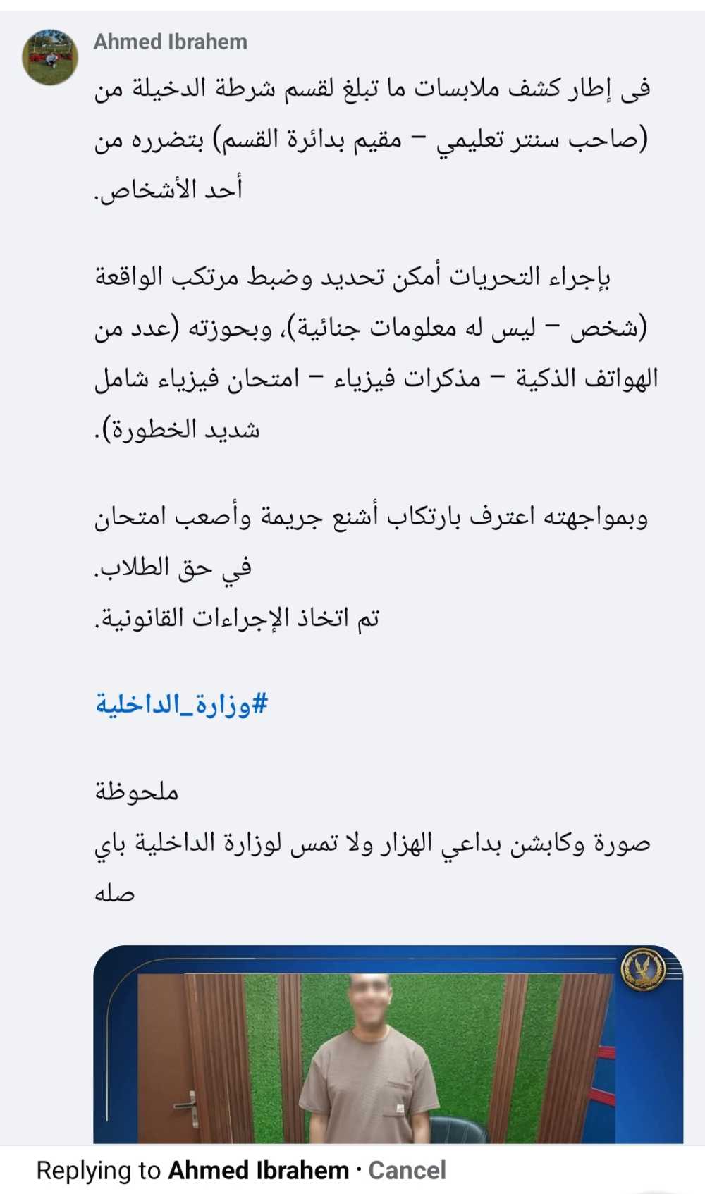 مدرس فيزياء بالإسكندرية مدرس فيزياء بالإسكندرية