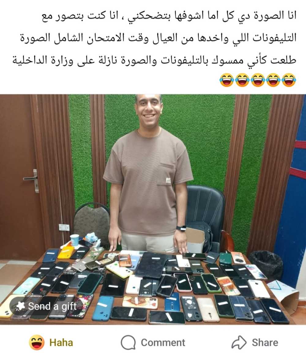 مدرس فيزياء بالإسكندرية مدرس فيزياء بالإسكندرية