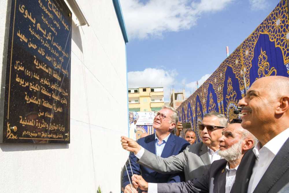 وزير البترول ومحافظ الإسكندرية