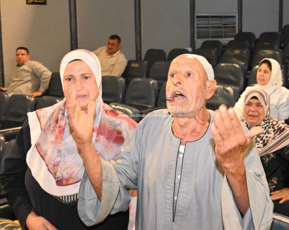 فرحة ودموع في قرعة الحج بالبحيرة