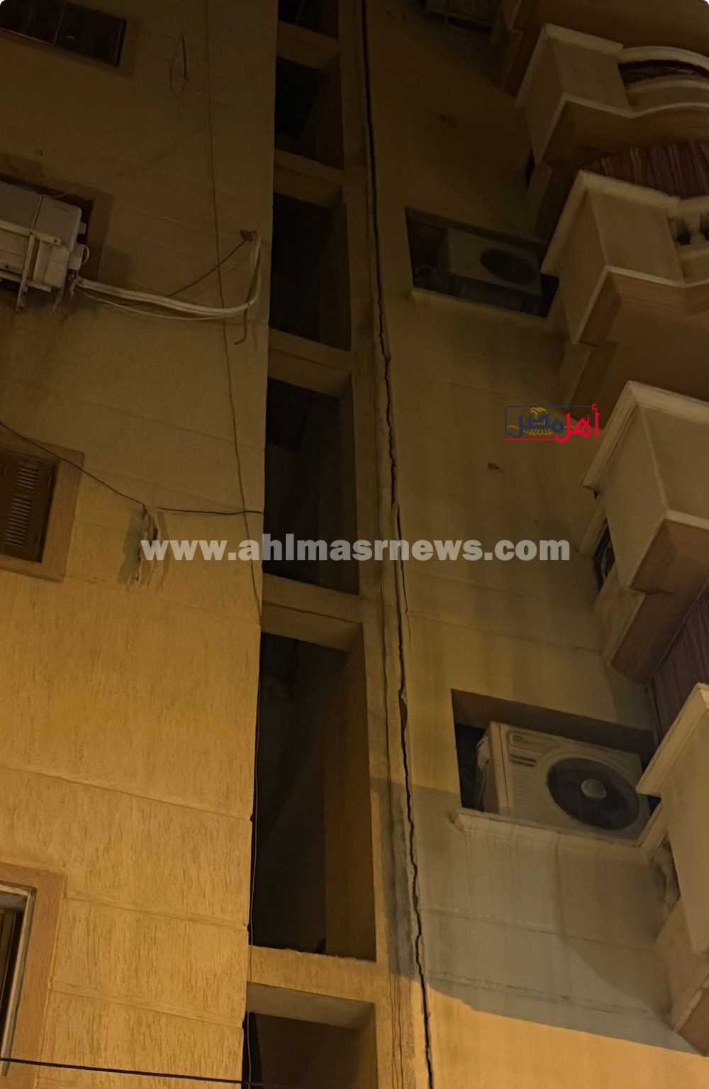 عقار ايل للسقوط