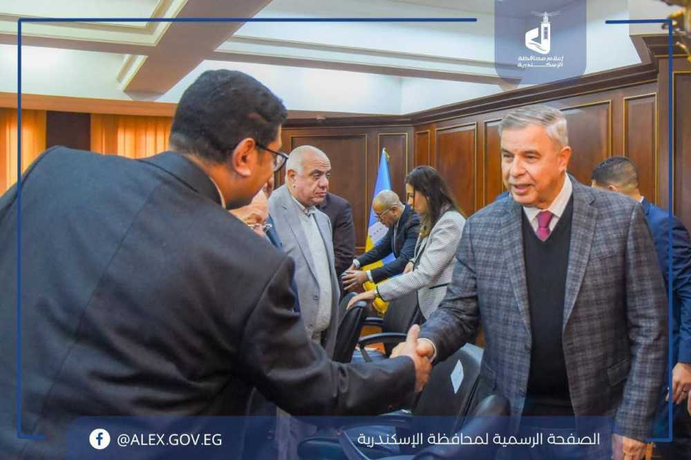 محافظة الإسكندرية