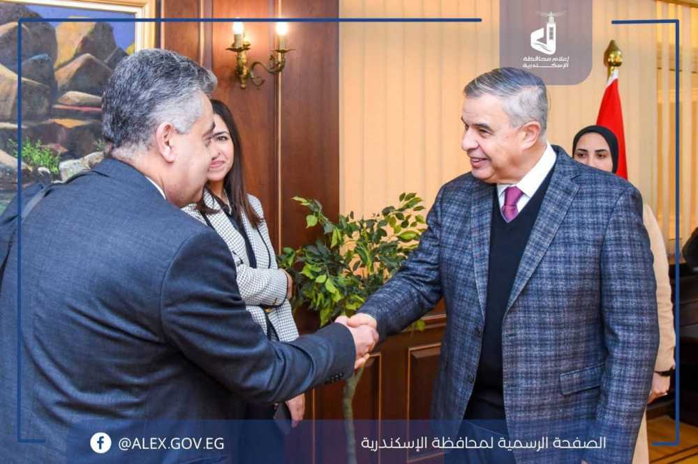 محافظة الإسكندرية