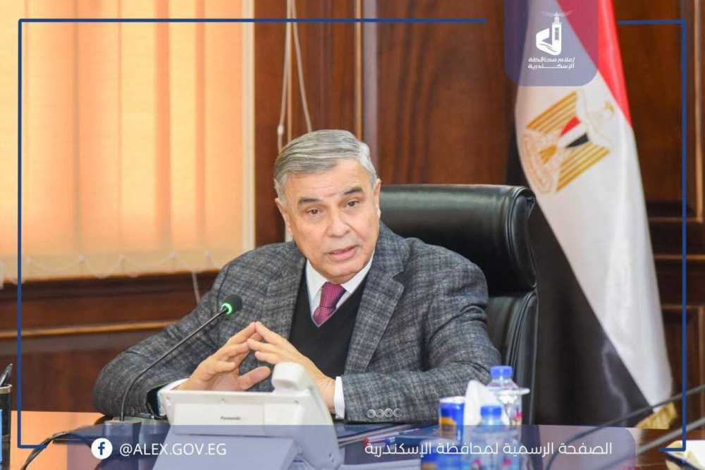 محافظة الإسكندرية