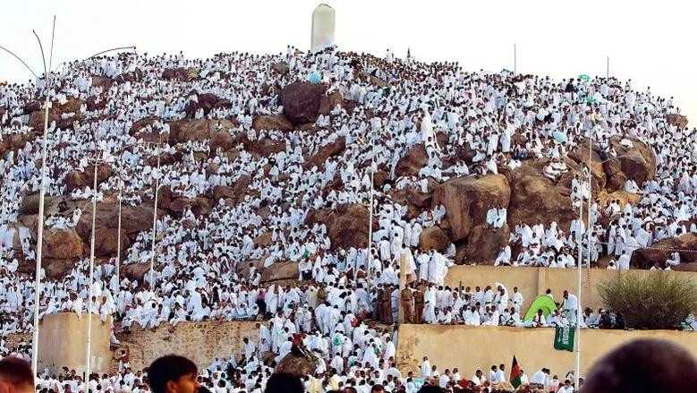 الحج