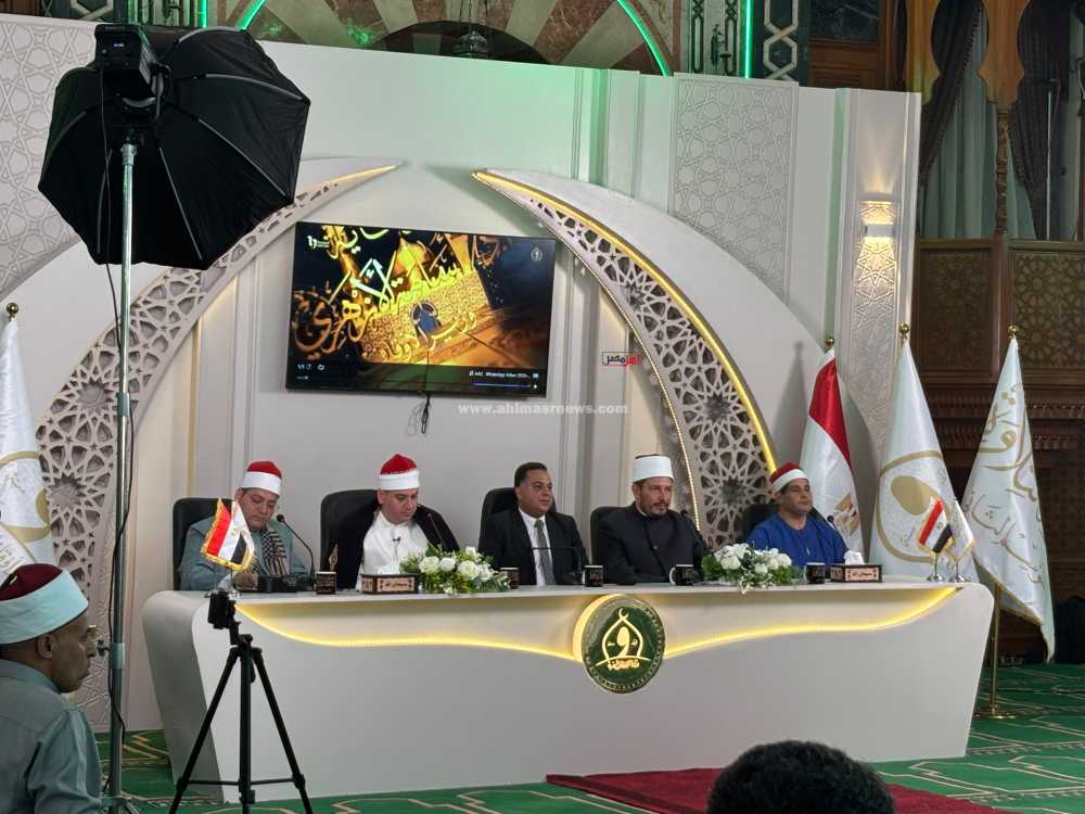 تصفيات دولة التلاوة بالبحيرة