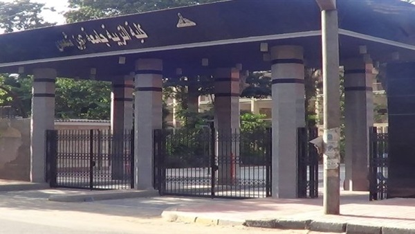 التبن جامعة ANIL TARIM