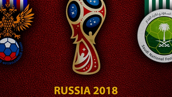 بث مباشر.. مشاهدة مباراة السعودية وروسيا الخميس 14-6-2018 في كأس العالم