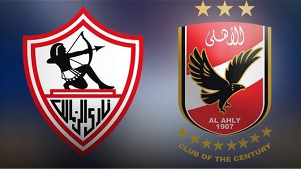 السوبر المصري كأس اتحاد كرة